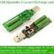 Battery DC Load Tester - USB Interface - Resistor Load - Adjustable 5V1A2A3A battery capacity voltage discharge resistance tester